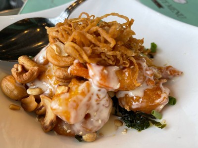 กุ้งทอดออเดรย์
