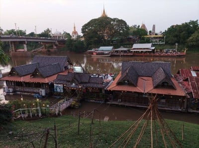 บรรยากาศ