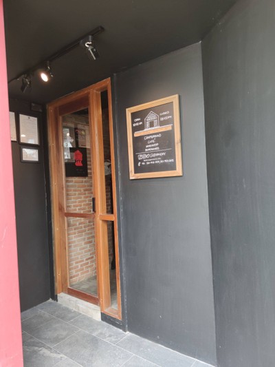 หน้าร้าน