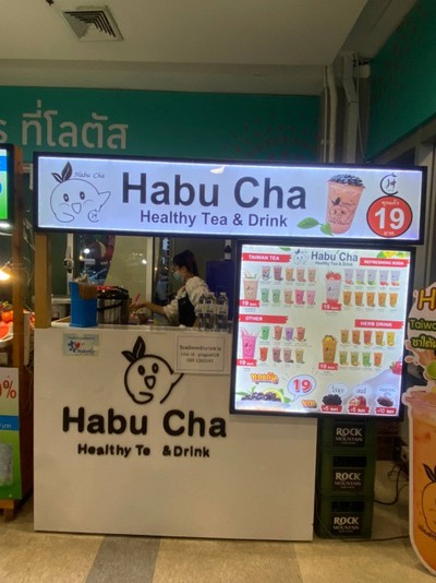 Habu cha