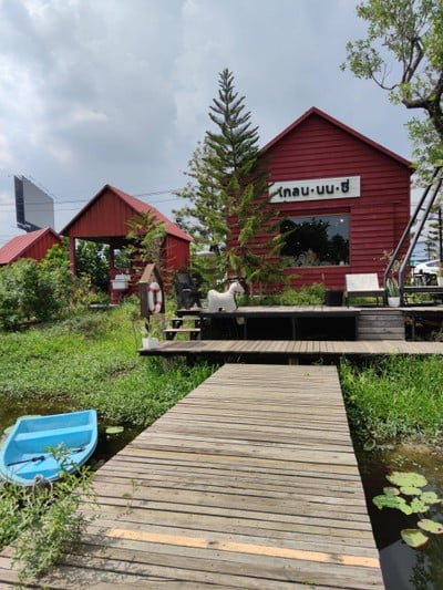 บรรยากาศ