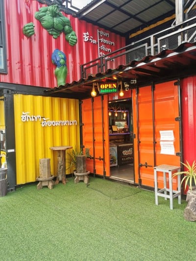 หน้าร้าน