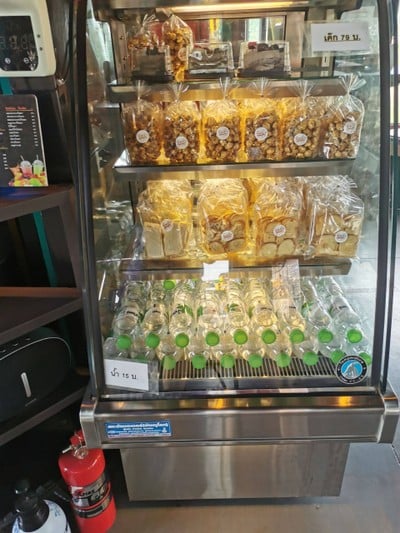 อาหาร หรือ เครื่องดื่ม