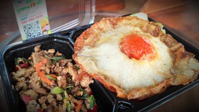 ข้าวผัดกะเพราโปรตีน+ไข่ดาว