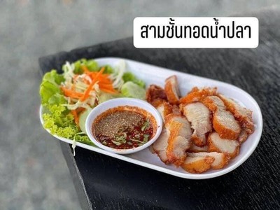 อาหาร หรือ เครื่องดื่ม