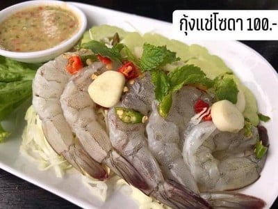 อาหาร หรือ เครื่องดื่ม