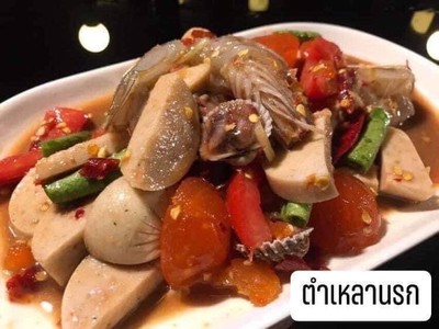 อาหาร หรือ เครื่องดื่ม