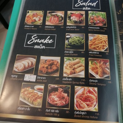 ป้ายราคาหรือสมุดเมนู