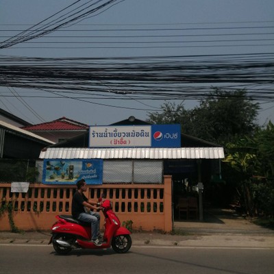 หน้าร้าน
