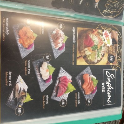 ป้ายราคาหรือสมุดเมนู