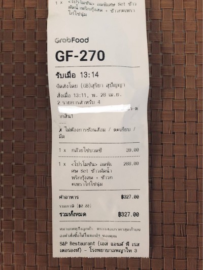 อื่นๆ