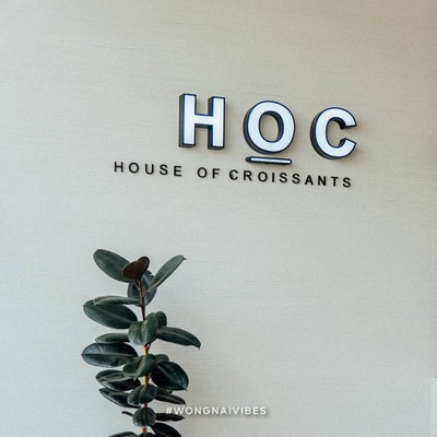 HOC - House Of Croissants หัวหิน ซอย 61