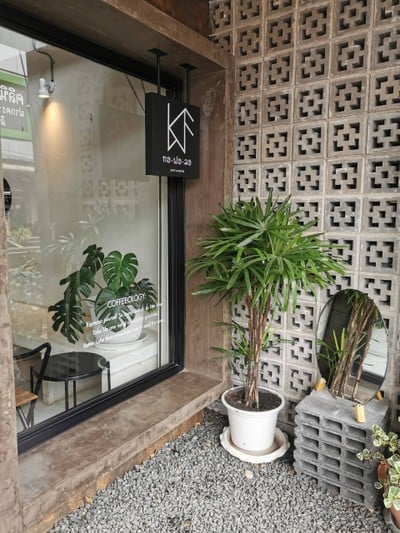 หน้าร้าน กอ•ฟอ•ลอ