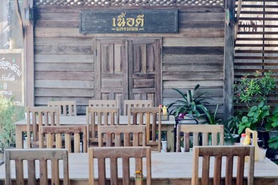 บรรยากาศ