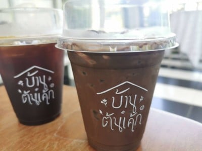 ชอคโกแลตเย็น