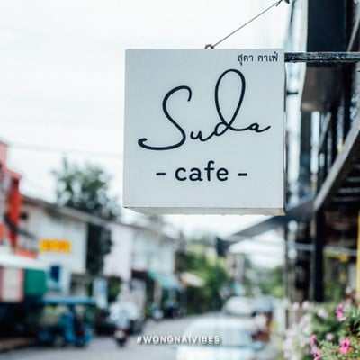 Suda Cafe