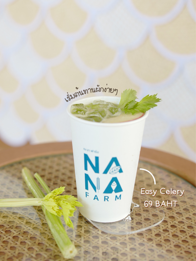 เครื่องดื่มผักผลไม้สกัดเย็น ไม่เติมน้ำตาล