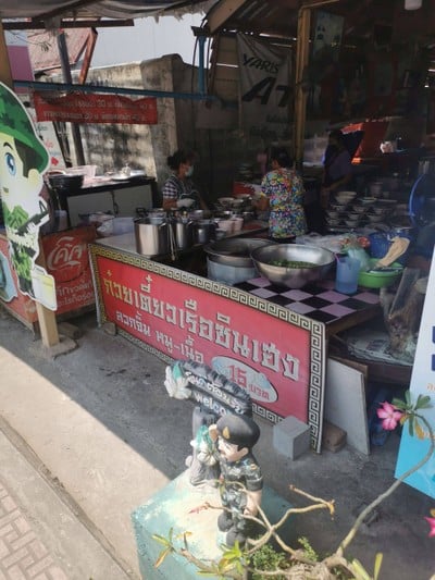 บรรยากาศ ก๋วยเตี๋ยวเรือซินเฮง(จ่าบัติ)