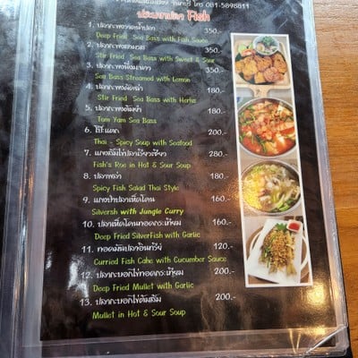 ป้ายราคาหรือสมุดเมนู