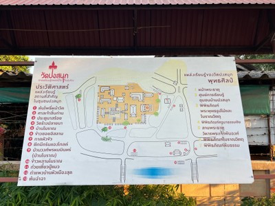 แผนที่