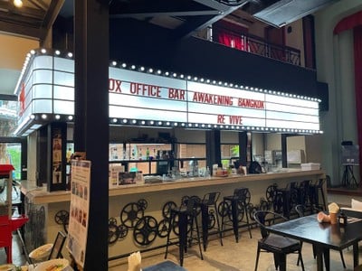 Box Office Bar Prince Theatre