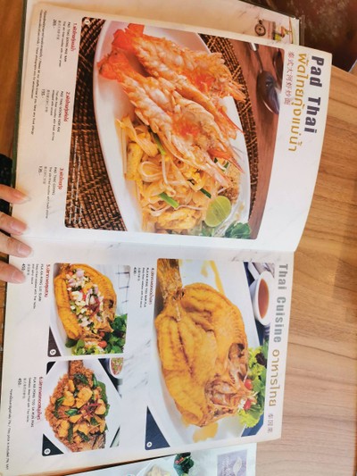 อื่นๆ