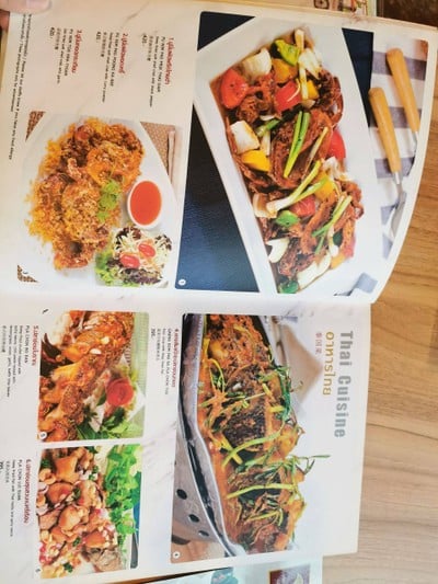 อื่นๆ