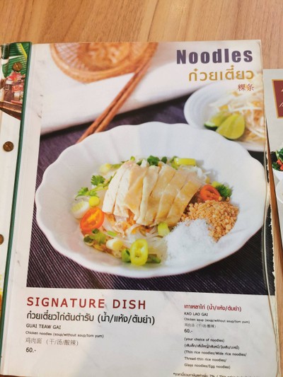 อื่นๆ