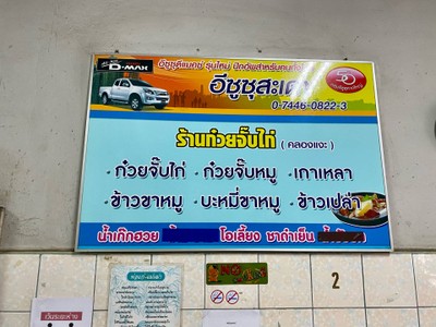 อื่นๆ