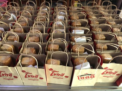 Soft Cookie Mixed ( Buy 4 Get 1 Free)