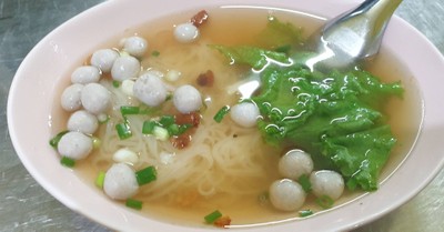 ก๋วยเตี๋ยวลูกชิ้นปลา