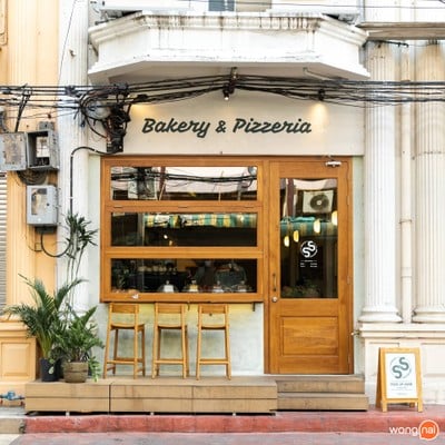 หน้าร้าน Sarnies Sourdough เจริญกรุง 42/1