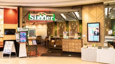 Sizzler เซ็นทรัลพลาซ่า แกรนด์ พระราม 9