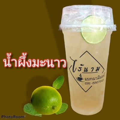 MENU_1116139vT_1649157448