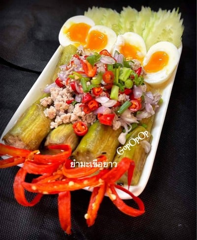 วิธีทำ ยำมะเขือยาวไข่ต้มยางมะตูม