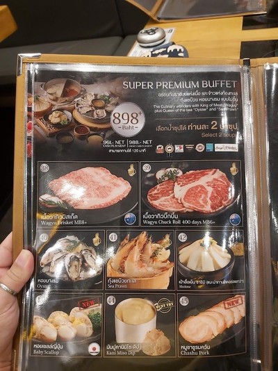 ป้ายราคาหรือสมุดเมนู