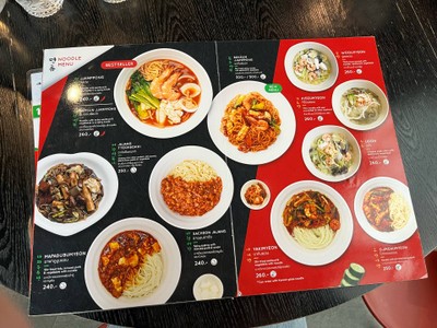 อื่นๆ