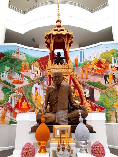 บรรยากาศ