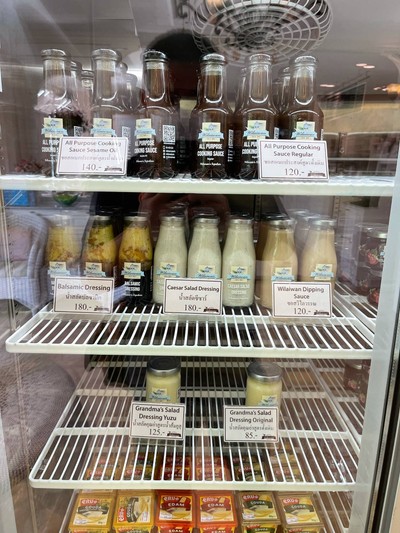 อื่นๆ