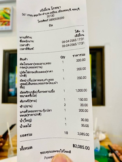 อื่นๆ