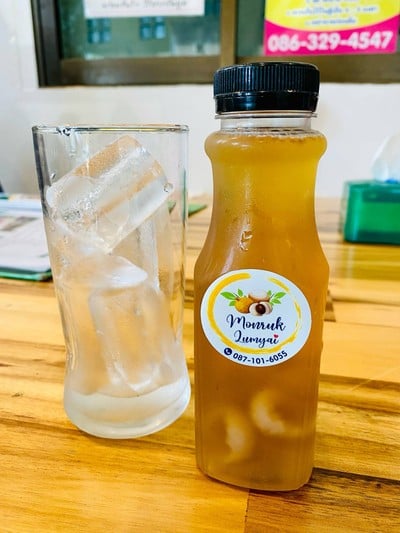 น้ำลำไย