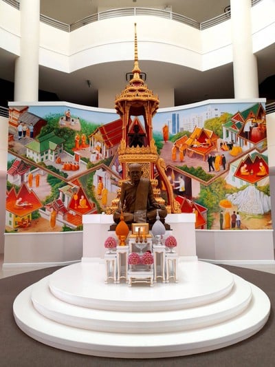 บรรยากาศ