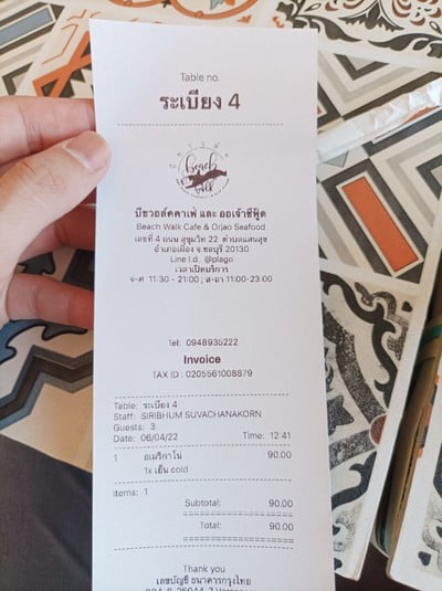 ป้ายราคาหรือสมุดเมนู