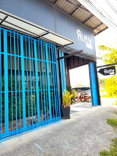 หน้าร้าน