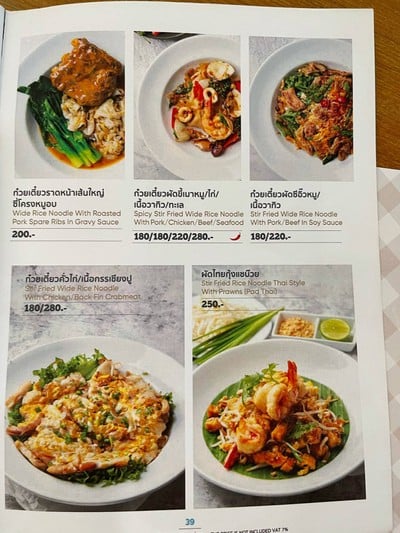 อื่นๆ