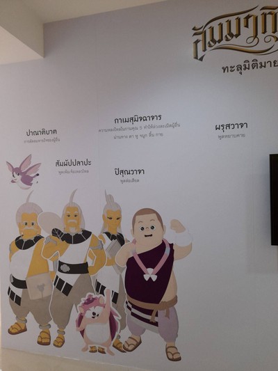 บรรยากาศ