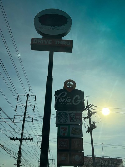 อื่นๆ