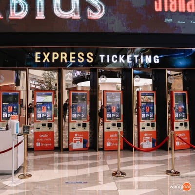 บรรยากาศ เอส เอฟ เวิลด์ ซีเนม่า เซ็นทรัลเวิลด์ centralwOrld