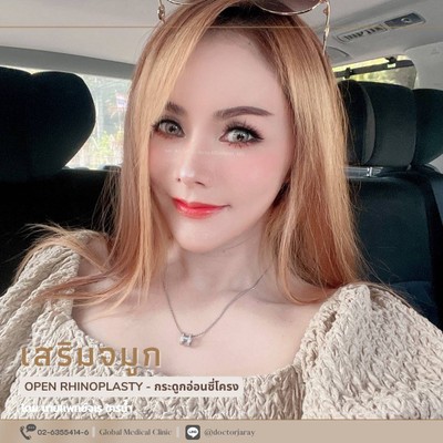 Global Medical Clinic สีลม