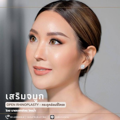 Global Medical Clinic สีลม